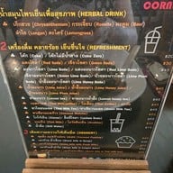 เมนู โรงก๋วยเตี๋ยว โครงการ I-Field