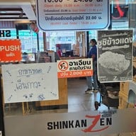 หน้าร้าน Shinkanzen Sushi MBK