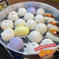 ซาลาเปาเป๋าตุง ปากช่อง