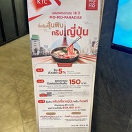 Mo-Mo-Paradise Siam Center