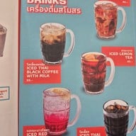 เมนู ICE CREAM SAMOSORN