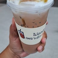 เมนูของร้าน ฉันจะกินชาเย็นทุกวัน Central Northville