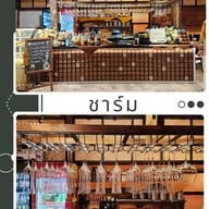 ชาร์ม เกาะยอ สงขลา