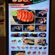 boruya sushi MBK