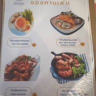 Thanicha Cafe&Restaurant