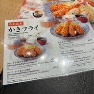 Tonkatsu Wako Central Ladprao