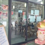 หน้าร้าน Sushi Hawa Sushi Hawa