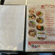 ตั้งฮกกี่ บะหมี่กวางตุ้ง โชคชัย 4 ซอย 60