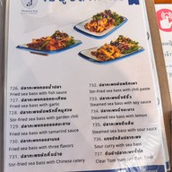 Thanicha Cafe&Restaurant