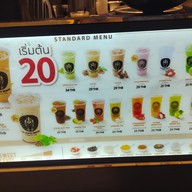 เมนู The Black Dragon ซีคอนสแควร์