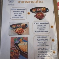 Thanicha Cafe&Restaurant