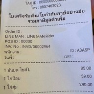 Queen Chicken รามคำแหง118