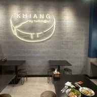 เขียง เกษรวิลเลจ