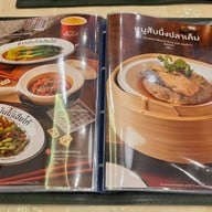 เมนู โกโก้ สยามสแควร์ ซอย 3