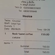 Rockos Coffee World Rockos Coffee Word