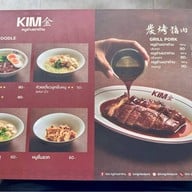 KIM金หมูย่างเตาถ่าน พรานนก  คิม หมูย่างเตาถ่าน พรานนก