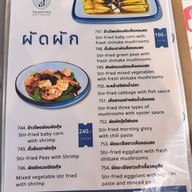 Thanicha Cafe&Restaurant