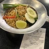 เขียง เกษรวิลเลจ