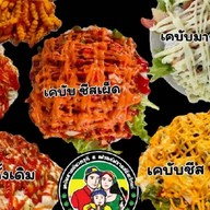 ร้าน เคบับสายเขียวตุรกี&เฟรนช์ฟรายส์ชีสเร็กเก้
