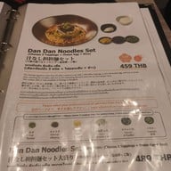 เมนู RAMEN KAISUGI Bangkok