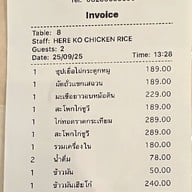 โกโก้ สยามสแควร์ ซอย 3