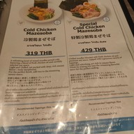 เมนู RAMEN KAISUGI Bangkok