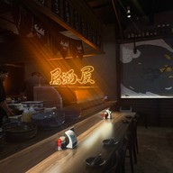 บรรยากาศ Ken Izakaya Ken Izakaya