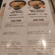 เมนู RAMEN KAISUGI Bangkok