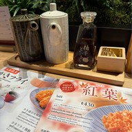 Tonkatsu Wako Central Ladprao