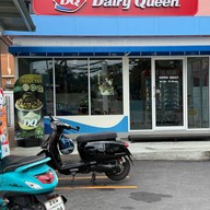 Dairy Queen ® 7-11 UDOMSUK