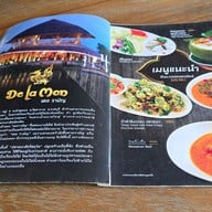 เมนู Cafe' De La Mon