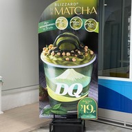 Dairy Queen ® 7-11 UDOMSUK