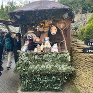 Yufuin Floral Village