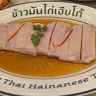 เมนูของร้าน โกโก้ สยามสแควร์ ซอย 3