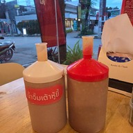 สยามสุกี้