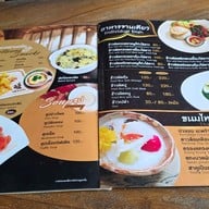 เมนู Cafe' De La Mon