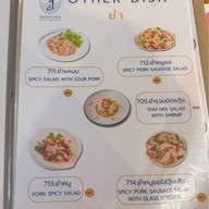 Thanicha Cafe&Restaurant