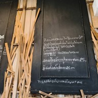 วิลล่าบาราลี วิลล่าบาราลี