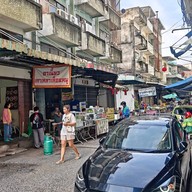 อาเนี้ยว เกาเหลาเลือดหมู ก๋วยจั๊บ บะหมี่เกี๊ยว ข้าวต้ม โจ๊ก สุขสวัสดิ์