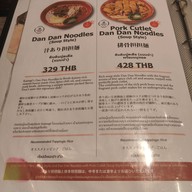 เมนู RAMEN KAISUGI Bangkok