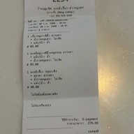 ร้านบุญเลิศ บะหมี่เกี๊ยว-ข้าวหมูแดง นางเลิ้ง