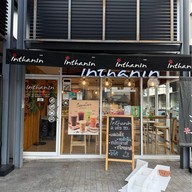 Inthanin Coffee มหาวิทยาลัยหอการค้าไทย