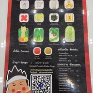 สุกี้ตี๋น้อย กาดฝรั่ง หางดง