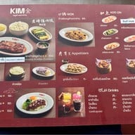 KIM金หมูย่างเตาถ่าน พรานนก  คิม หมูย่างเตาถ่าน พรานนก