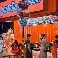 ขนมจีนลูกชิ้นตัก เมเจอร์เพชรเกษม