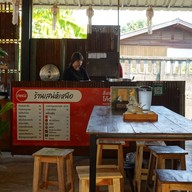 เสน่ห์เหนือ [ข้าวซอย ขนมจีนน้ำเงี้ยว ก๋วยเตี๋ยวเนื้อตุ๋น ไก่ตุ๋น ตามสั่ง]
