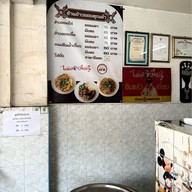 ข้าวซอยคุณดำ ตลาดรามอินทรากม.2