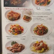 เมนู Horaiken 寶來軒