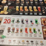 เมนู The Black Dragon ซีคอนสแควร์