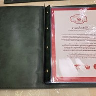 เมนู โกโก้ สยามสแควร์ ซอย 3